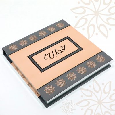 Chocolate Boxes