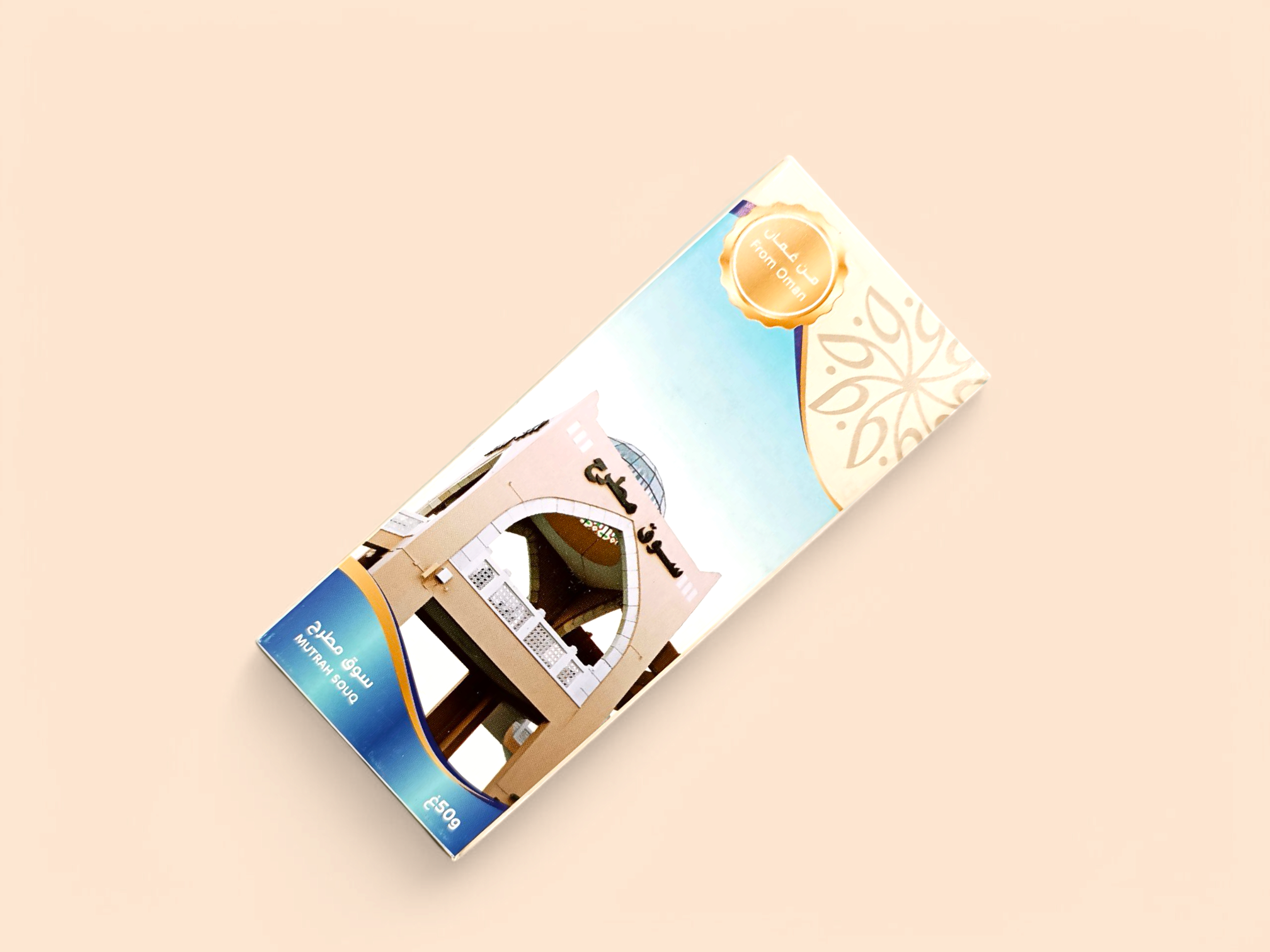 Chocolate Bar Hazelnut