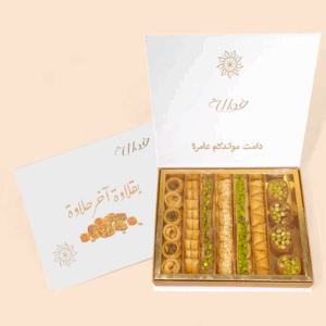 Baklawa