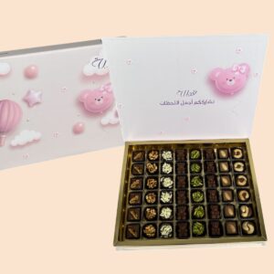 New Baby Box 240001D