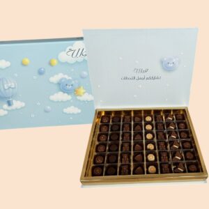 New Baby Box 240001A