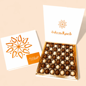 7X7 Egg Chocolate