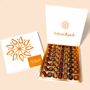 7X7 Omani Chocolate