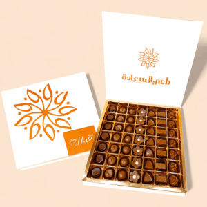 7X7 Open Chocolate
