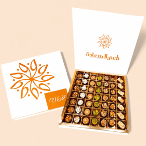 7X7 Nuts Chocolate