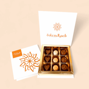 3X3 Open Chocolate