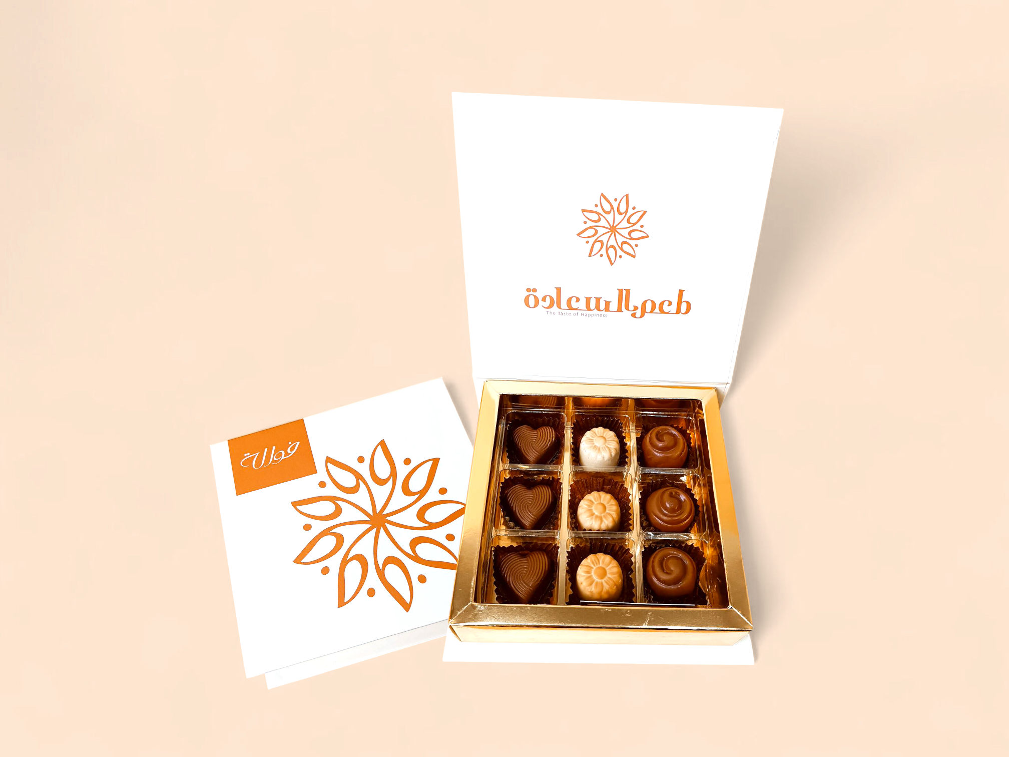 3X3 Open Chocolate