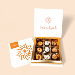 3X3 Nuts Chocolate