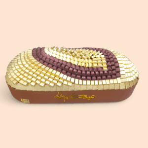 Chocolate Tray 2400532A