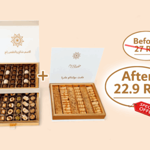 Special Offer 2